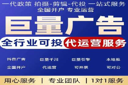 竞价账户代运营，提升广告效果实战案例